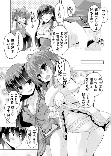 [Nishizaki Eimu - Taki Minashika - Yagami Dai] BugBug 2018-06 Fhentai - Page 213