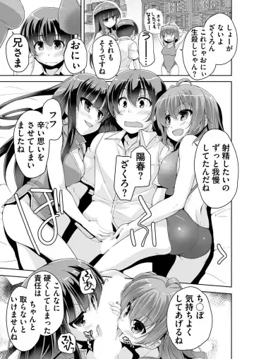 [Nishizaki Eimu - Taki Minashika - Yagami Dai] BugBug 2018-06 Fhentai - Page 223