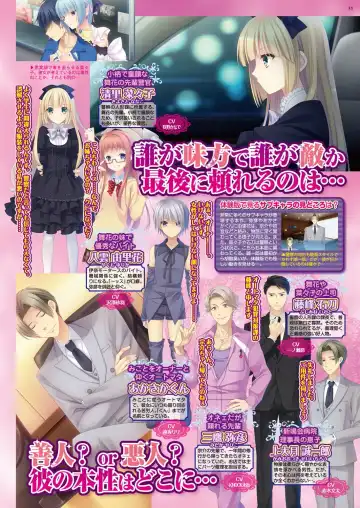 [Nishizaki Eimu - Taki Minashika - Yagami Dai] BugBug 2018-06 Fhentai - Page 34