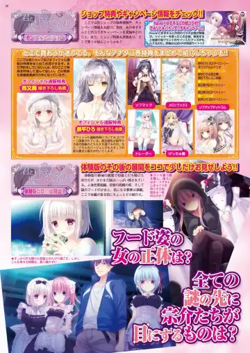 [Nishizaki Eimu - Taki Minashika - Yagami Dai] BugBug 2018-06 Fhentai - Page 35