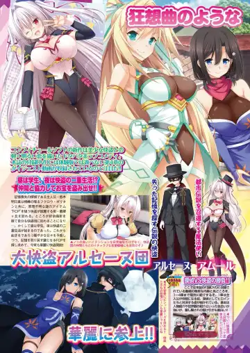 [Nishizaki Eimu - Taki Minashika - Yagami Dai] BugBug 2018-06 Fhentai - Page 43