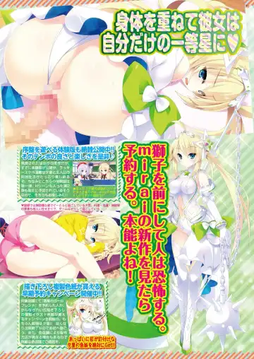 [Nishizaki Eimu - Taki Minashika - Yagami Dai] BugBug 2018-06 Fhentai - Page 50