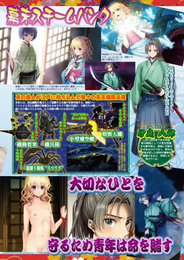 [Nishizaki Eimu - Taki Minashika - Yagami Dai] BugBug 2018-06 Fhentai - Page 60