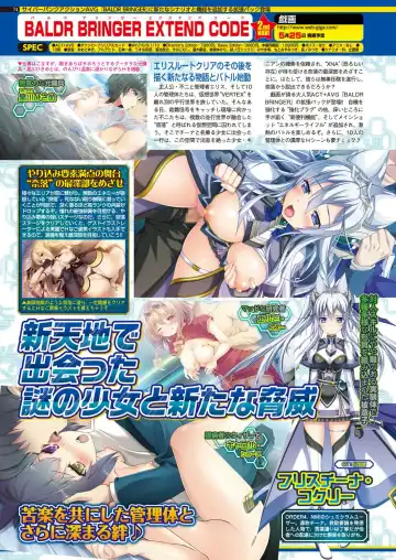 [Nishizaki Eimu - Taki Minashika - Yagami Dai] BugBug 2018-06 Fhentai - Page 73