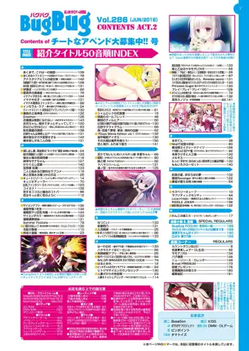 [Nishizaki Eimu - Taki Minashika - Yagami Dai] BugBug 2018-06 Fhentai - Page 8