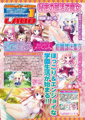 [Nishizaki Eimu - Taki Minashika - Yagami Dai] BugBug 2018-06 Fhentai - Page 95