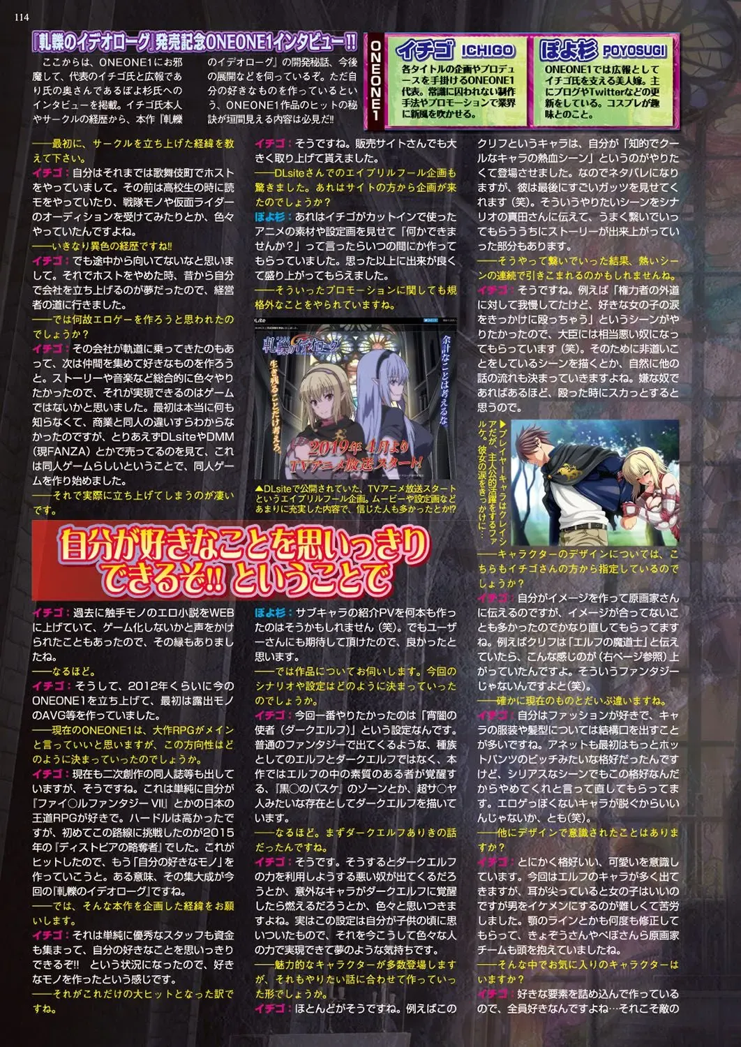 [Nishizaki Eimu - Ra-men] BugBug 2019-06 Fhentai - Page 113