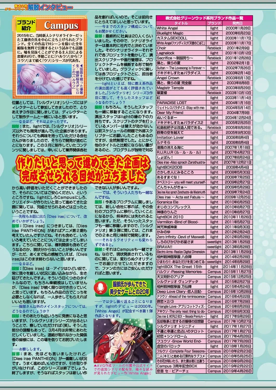 [Nishizaki Eimu - Ra-men] BugBug 2019-06 Fhentai - Page 127