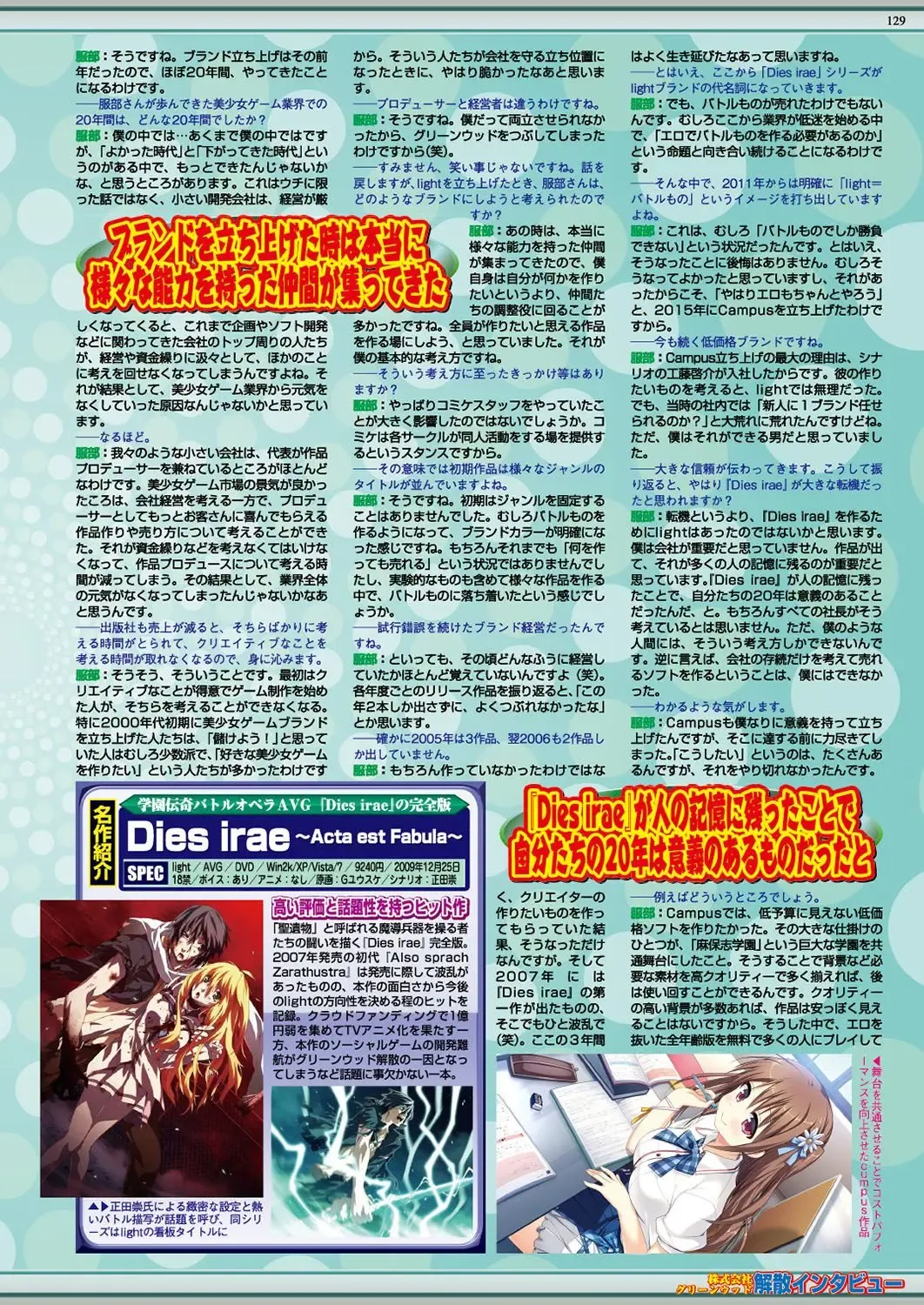 [Nishizaki Eimu - Ra-men] BugBug 2019-06 Fhentai - Page 128