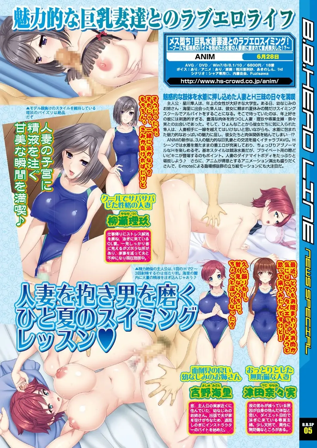 [Nishizaki Eimu - Ra-men] BugBug 2019-06 Fhentai - Page 16