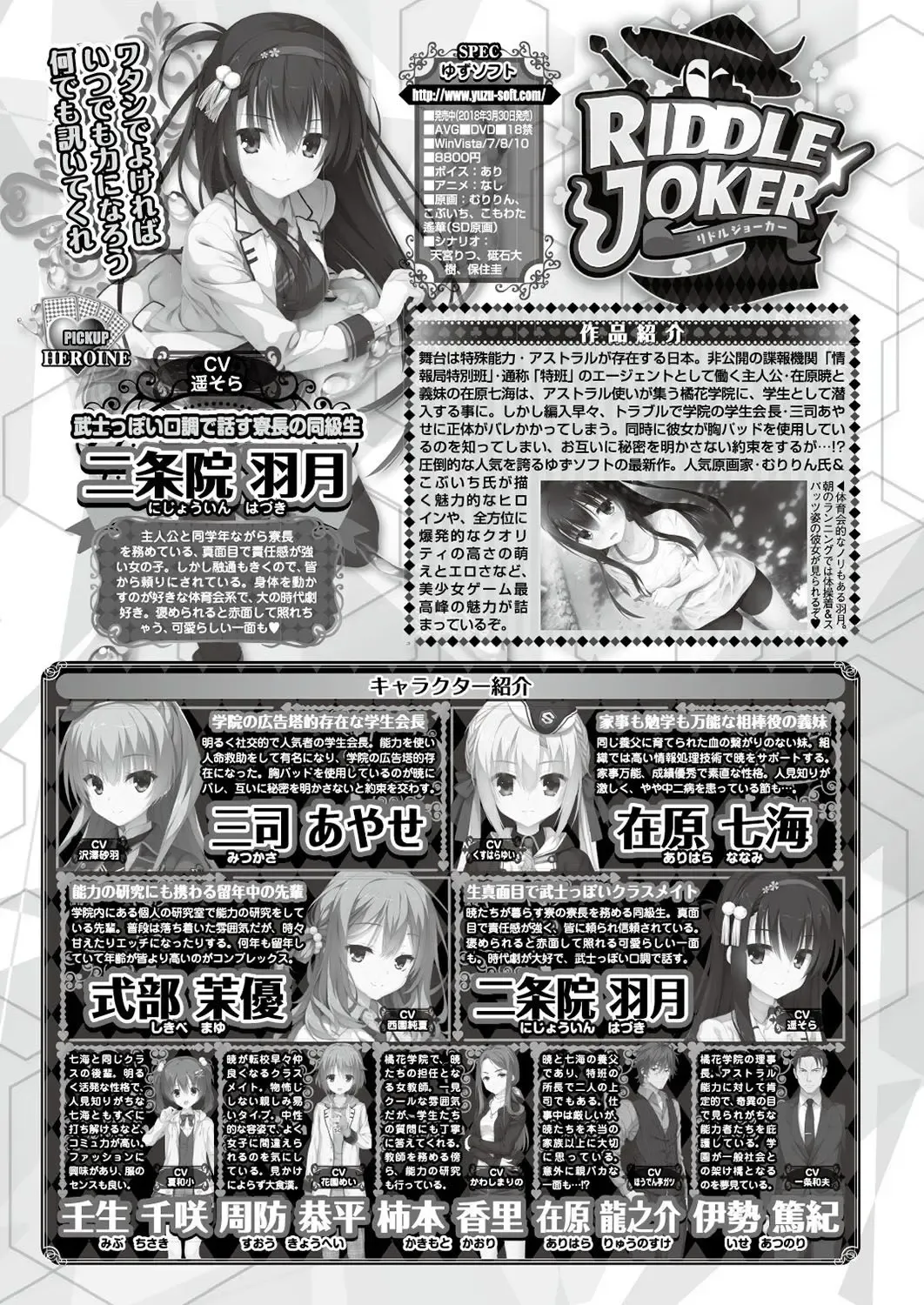 [Nishizaki Eimu - Ra-men] BugBug 2019-06 Fhentai - Page 175