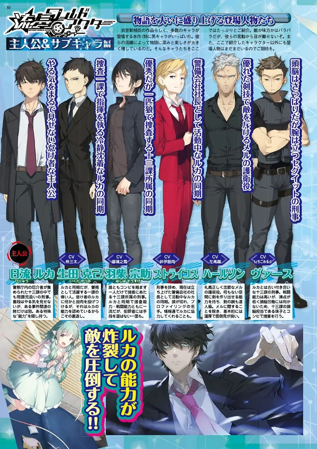 [Nishizaki Eimu - Ra-men] BugBug 2019-06 Fhentai - Page 29