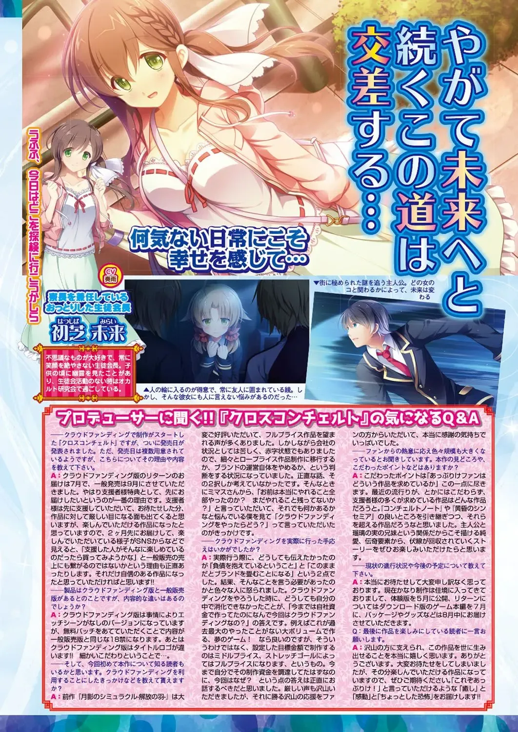 [Nishizaki Eimu - Ra-men] BugBug 2019-06 Fhentai - Page 52