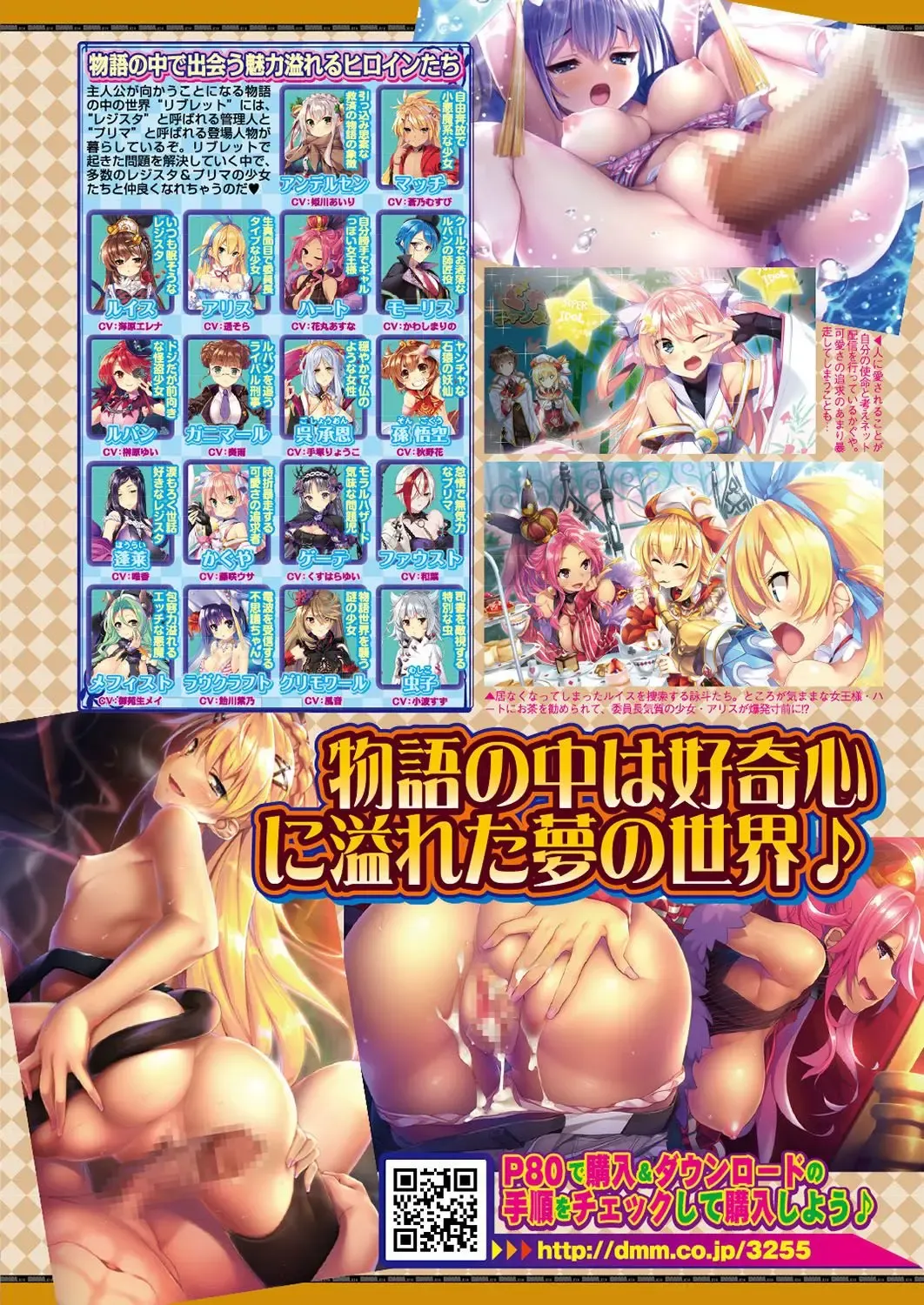 [Nishizaki Eimu - Ra-men] BugBug 2019-06 Fhentai - Page 78