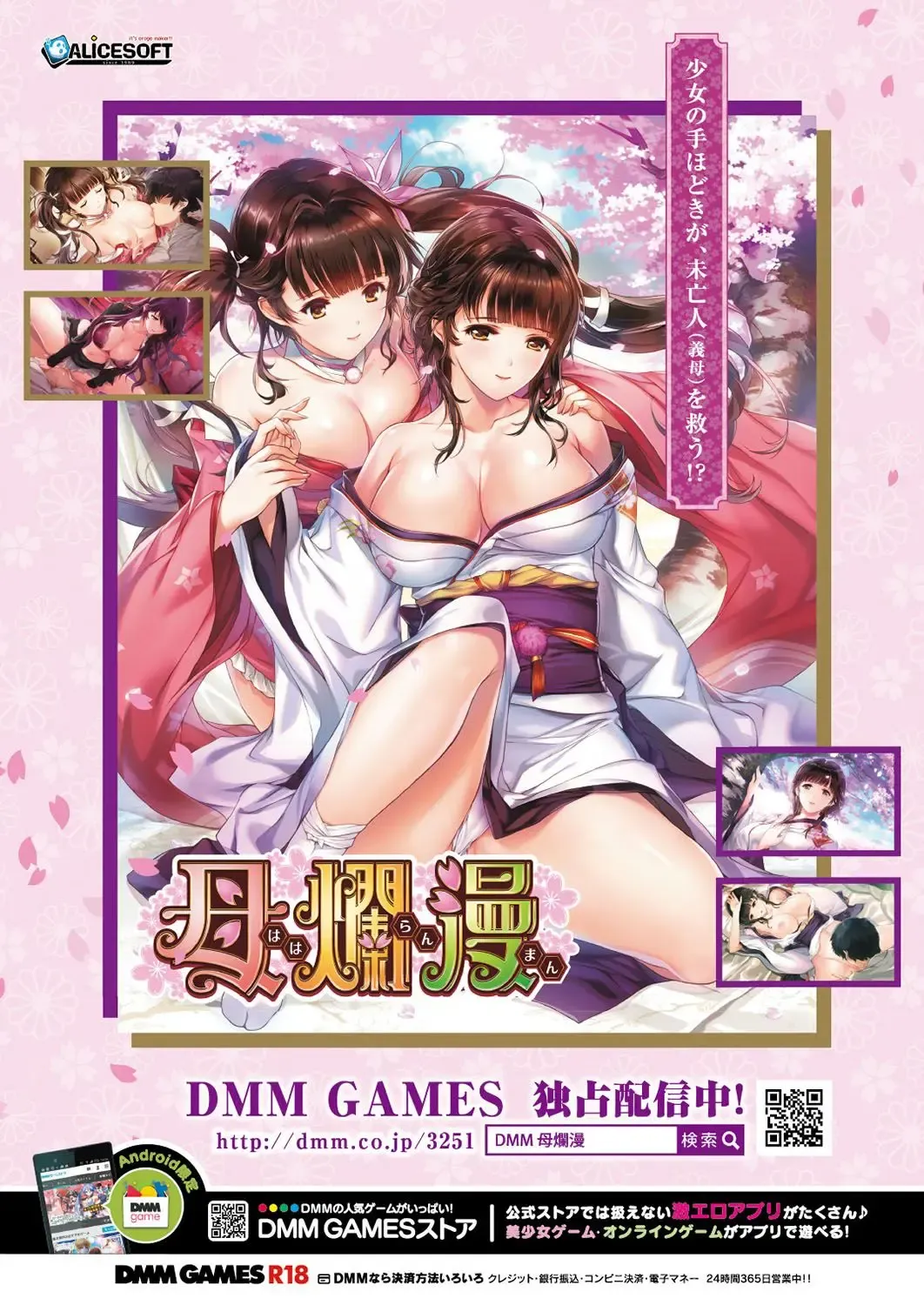 [Nishizaki Eimu - Ra-men] BugBug 2019-06 Fhentai - Page 80