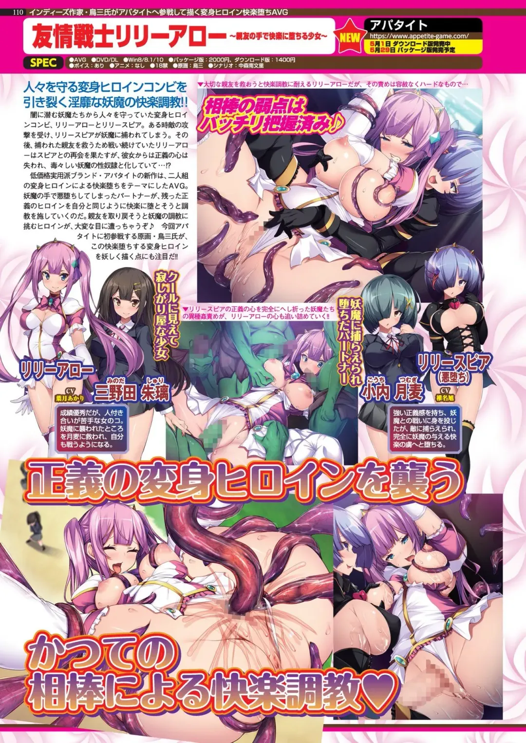 [Nishizaki Eimu - Tukamori Syuuji] BugBug 2020-06 Fhentai - Page 108