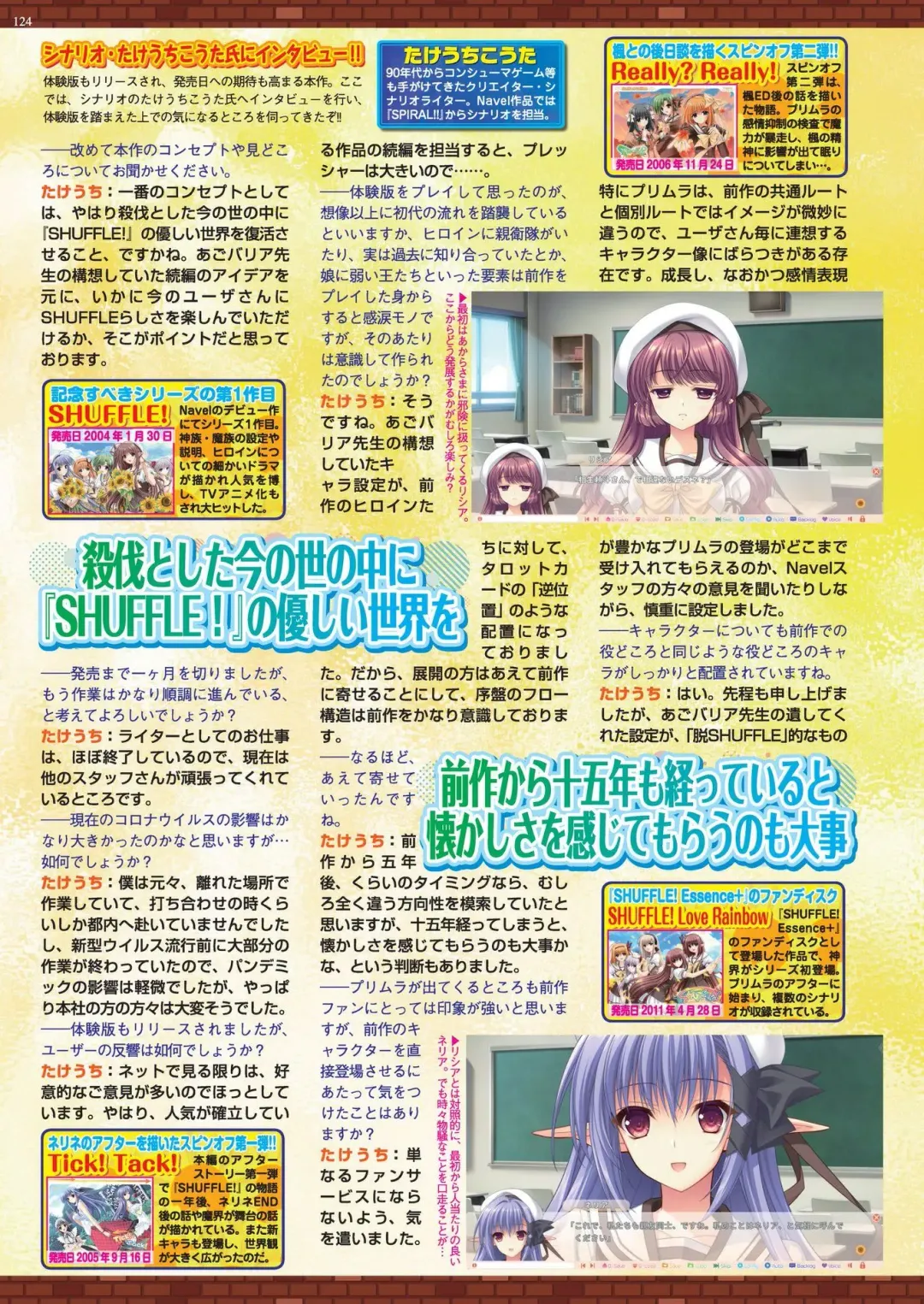 [Nishizaki Eimu - Tukamori Syuuji] BugBug 2020-06 Fhentai - Page 122