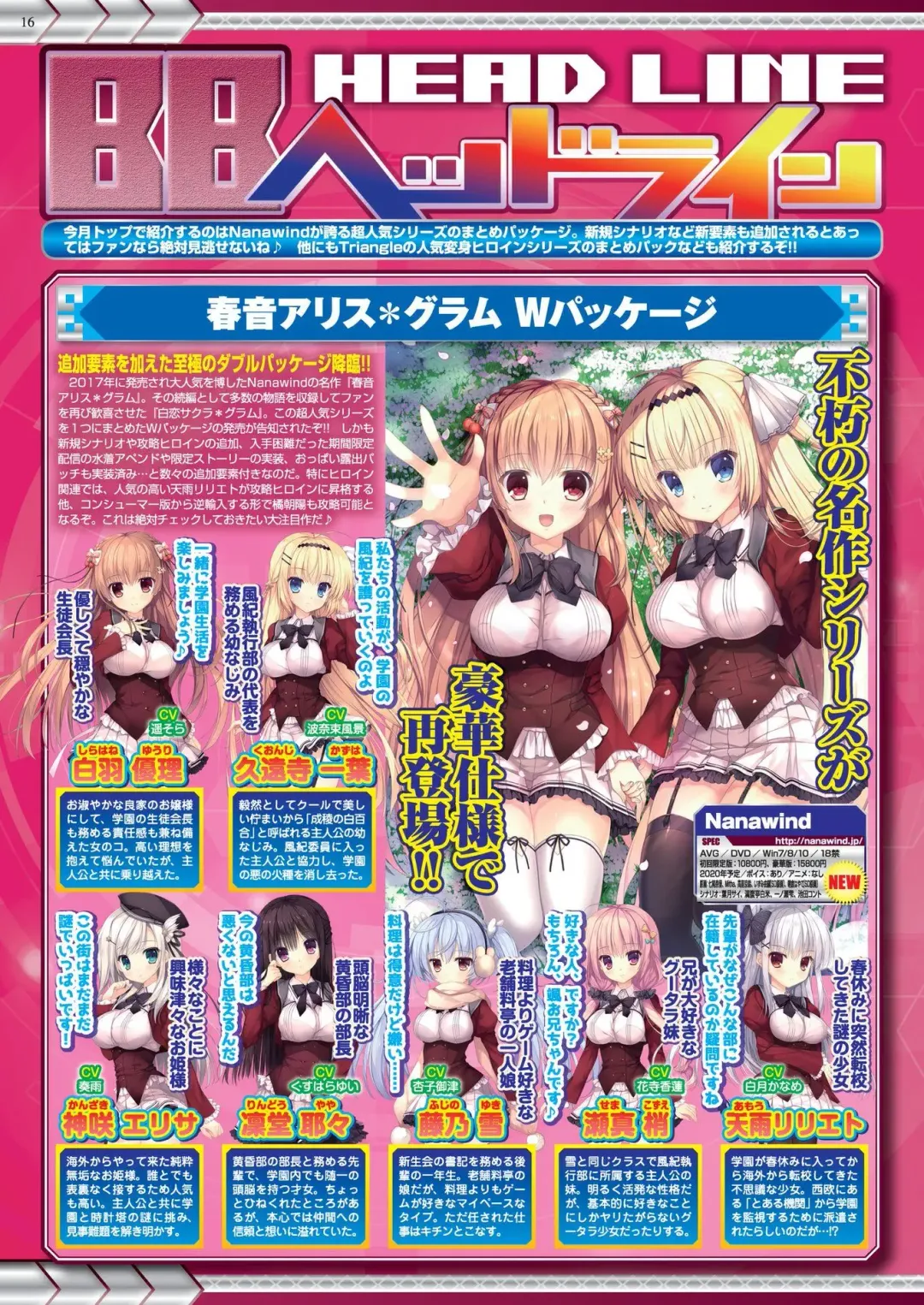 [Nishizaki Eimu - Tukamori Syuuji] BugBug 2020-06 Fhentai - Page 16