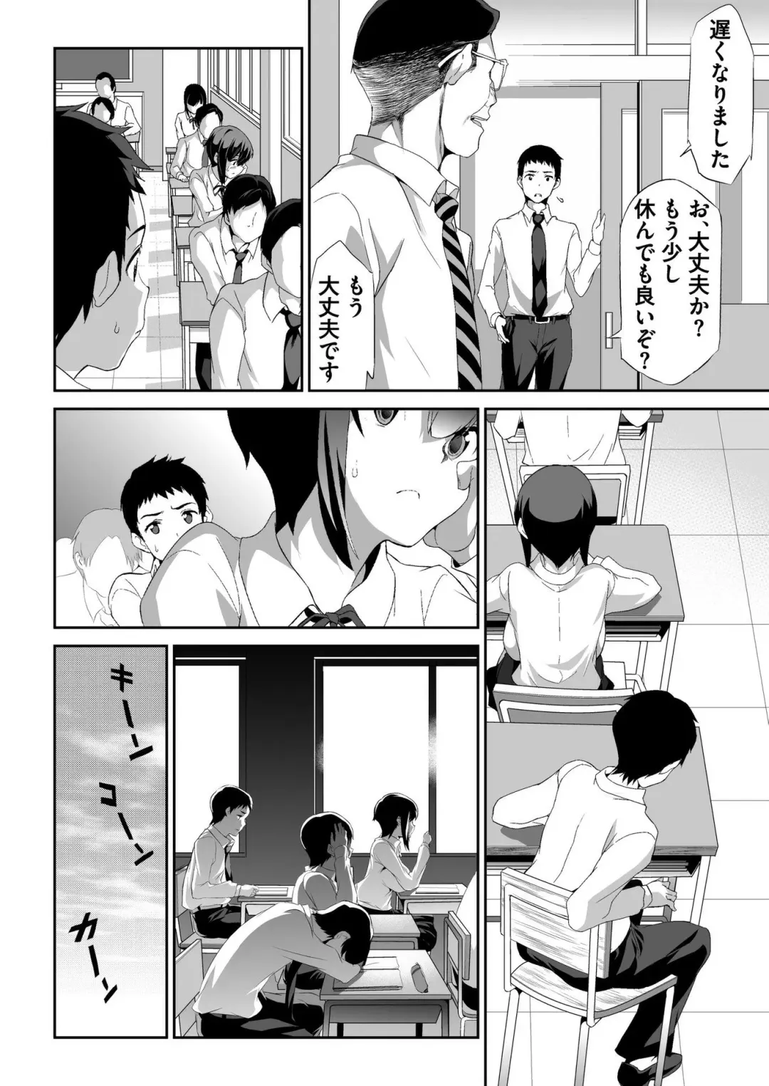 [Nishizaki Eimu - Tukamori Syuuji] BugBug 2020-06 Fhentai - Page 165