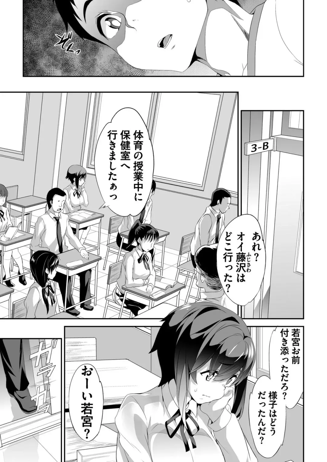 [Nishizaki Eimu - Tukamori Syuuji] BugBug 2020-06 Fhentai - Page 166