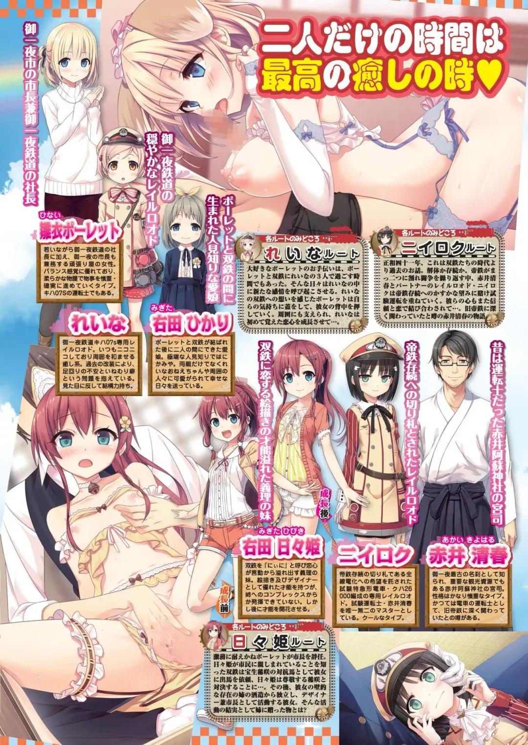 [Nishizaki Eimu - Tukamori Syuuji] BugBug 2020-06 Fhentai - Page 25