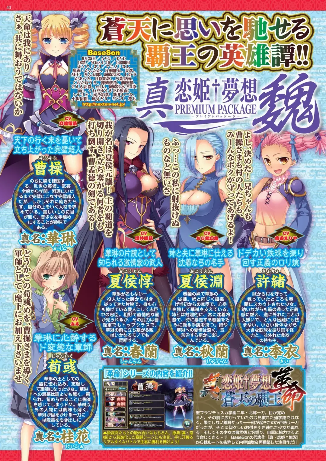 [Nishizaki Eimu - Tukamori Syuuji] BugBug 2020-06 Fhentai - Page 38