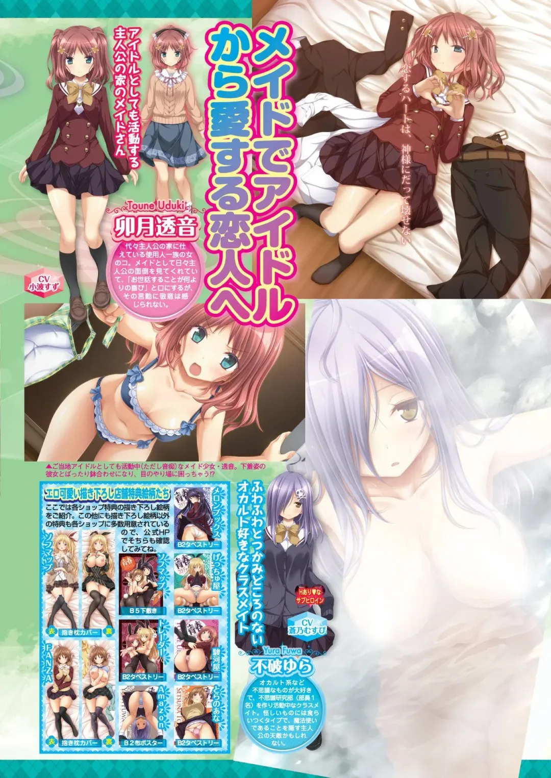 [Nishizaki Eimu - Tukamori Syuuji] BugBug 2020-06 Fhentai - Page 43