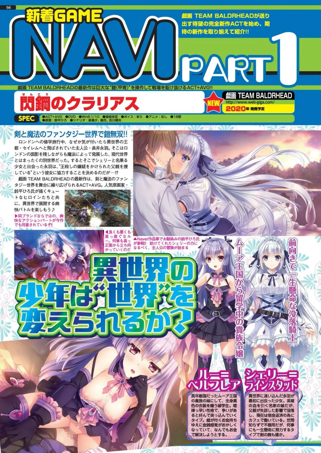 [Nishizaki Eimu - Tukamori Syuuji] BugBug 2020-06 Fhentai - Page 64