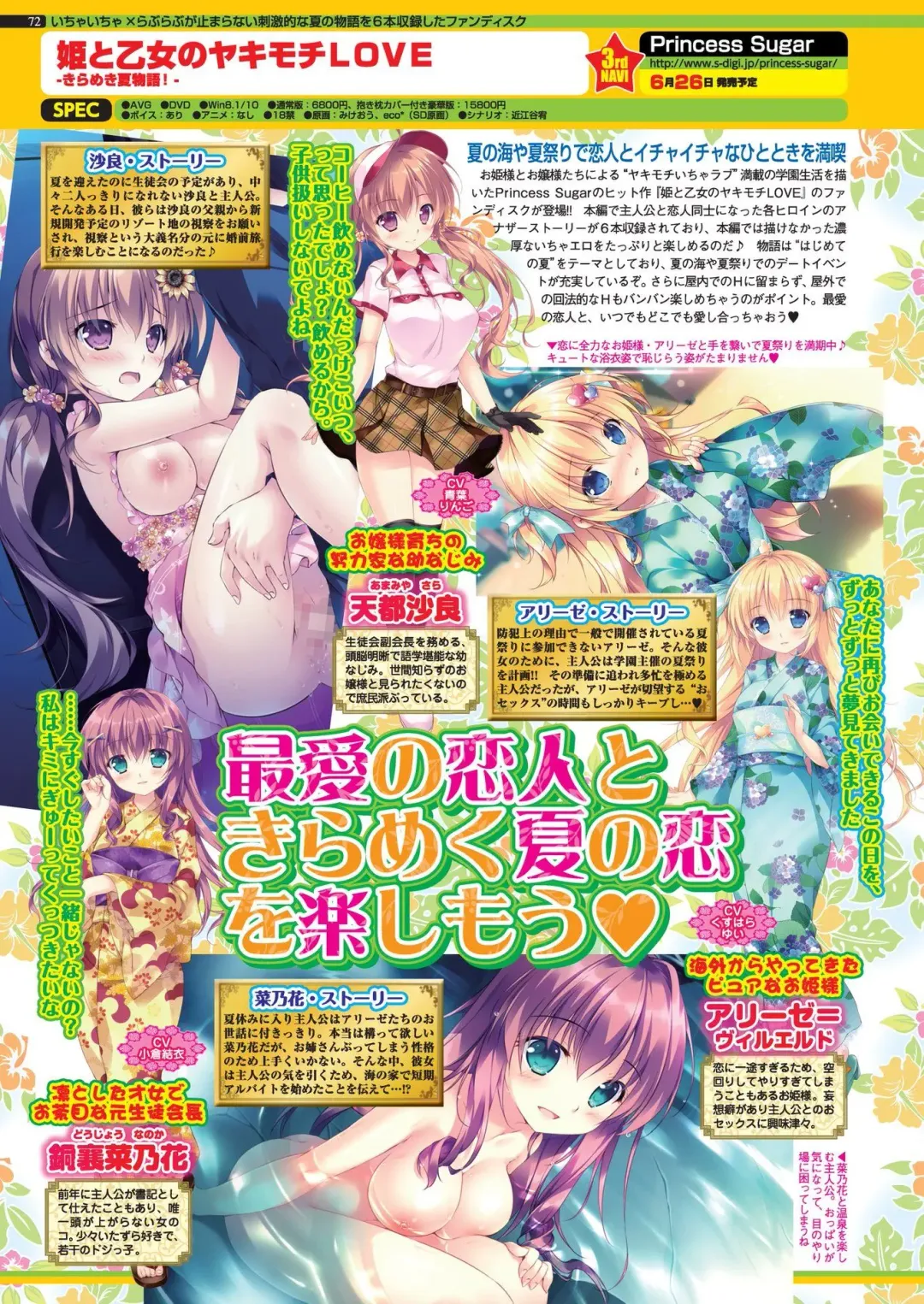 [Nishizaki Eimu - Tukamori Syuuji] BugBug 2020-06 Fhentai - Page 70