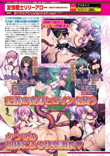 [Nishizaki Eimu - Tukamori Syuuji] BugBug 2020-06 Fhentai - Page 108