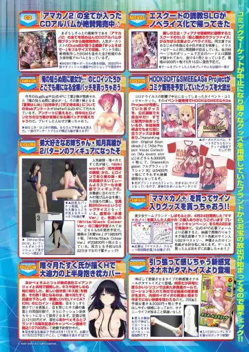 [Nishizaki Eimu - Tukamori Syuuji] BugBug 2020-06 Fhentai - Page 115