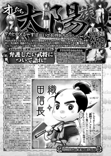 [Nishizaki Eimu - Tukamori Syuuji] BugBug 2020-06 Fhentai - Page 132