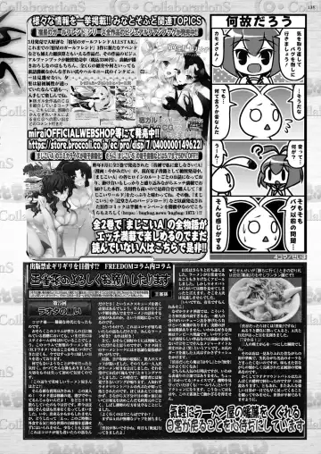 [Nishizaki Eimu - Tukamori Syuuji] BugBug 2020-06 Fhentai - Page 133