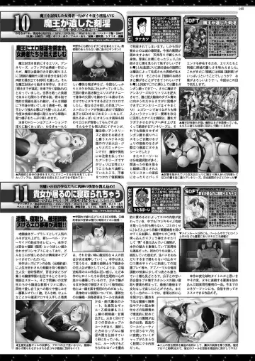 [Nishizaki Eimu - Tukamori Syuuji] BugBug 2020-06 Fhentai - Page 143