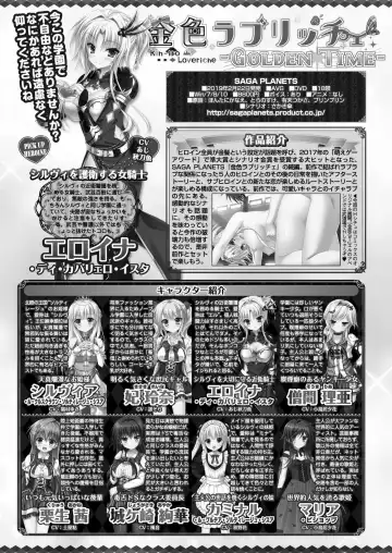 [Nishizaki Eimu - Tukamori Syuuji] BugBug 2020-06 Fhentai - Page 174