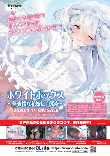 [Nishizaki Eimu - Tukamori Syuuji] BugBug 2020-06 Fhentai - Page 195