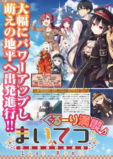 [Nishizaki Eimu - Tukamori Syuuji] BugBug 2020-06 Fhentai - Page 22