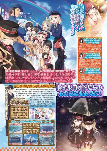 [Nishizaki Eimu - Tukamori Syuuji] BugBug 2020-06 Fhentai - Page 23