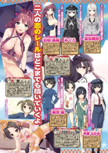 [Nishizaki Eimu - Tukamori Syuuji] BugBug 2020-06 Fhentai - Page 26