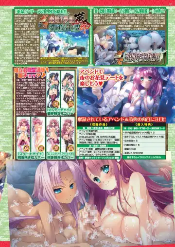 [Nishizaki Eimu - Tukamori Syuuji] BugBug 2020-06 Fhentai - Page 37