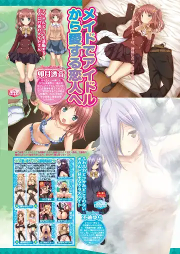 [Nishizaki Eimu - Tukamori Syuuji] BugBug 2020-06 Fhentai - Page 43