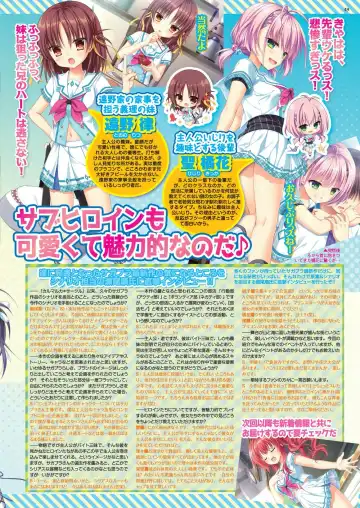 [Nishizaki Eimu - Tukamori Syuuji] BugBug 2020-06 Fhentai - Page 47