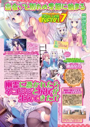 [Nishizaki Eimu - Tukamori Syuuji] BugBug 2020-06 Fhentai - Page 60