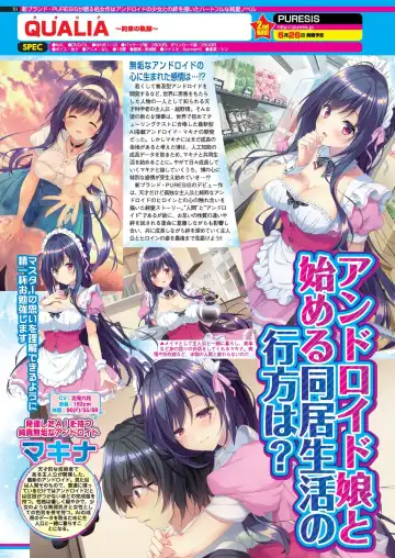 [Nishizaki Eimu - Tukamori Syuuji] BugBug 2020-06 Fhentai - Page 68