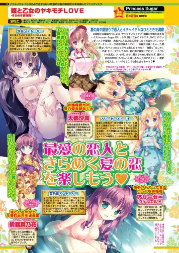 [Nishizaki Eimu - Tukamori Syuuji] BugBug 2020-06 Fhentai - Page 70