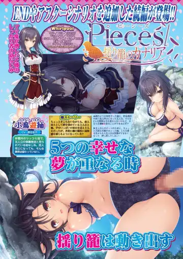 [Nishizaki Eimu - Tukamori Syuuji] BugBug 2020-06 Fhentai - Page 91