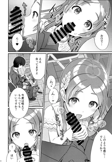 [Kamelie] Yumegokochi na Hitotoki Fhentai - Page 13