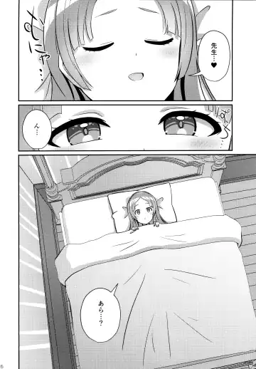 [Kamelie] Yumegokochi na Hitotoki Fhentai - Page 25