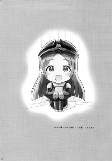 [Kamelie] Yumegokochi na Hitotoki Fhentai - Page 27