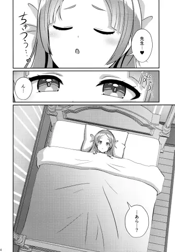 [Kamelie] Yumegokochi na Hitotoki Fhentai - Page 3